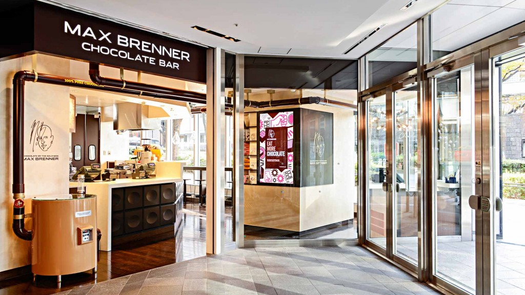 A building with glass doors.