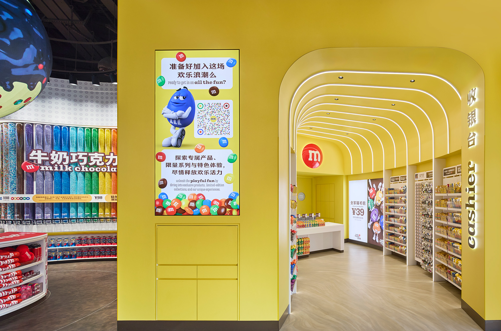 A yellow vending machine.