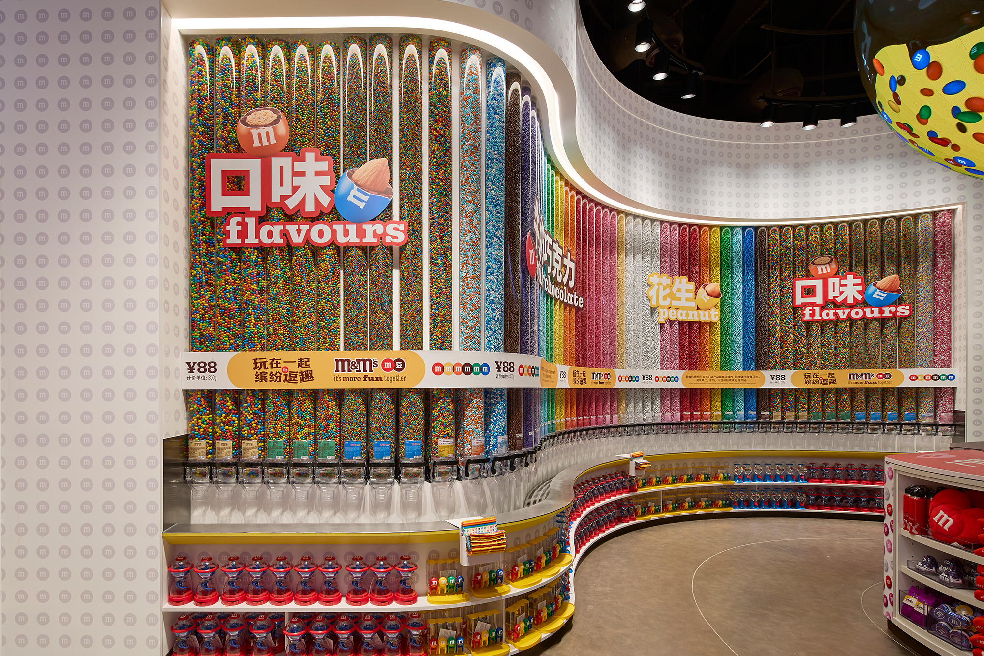 A store with a display of products.