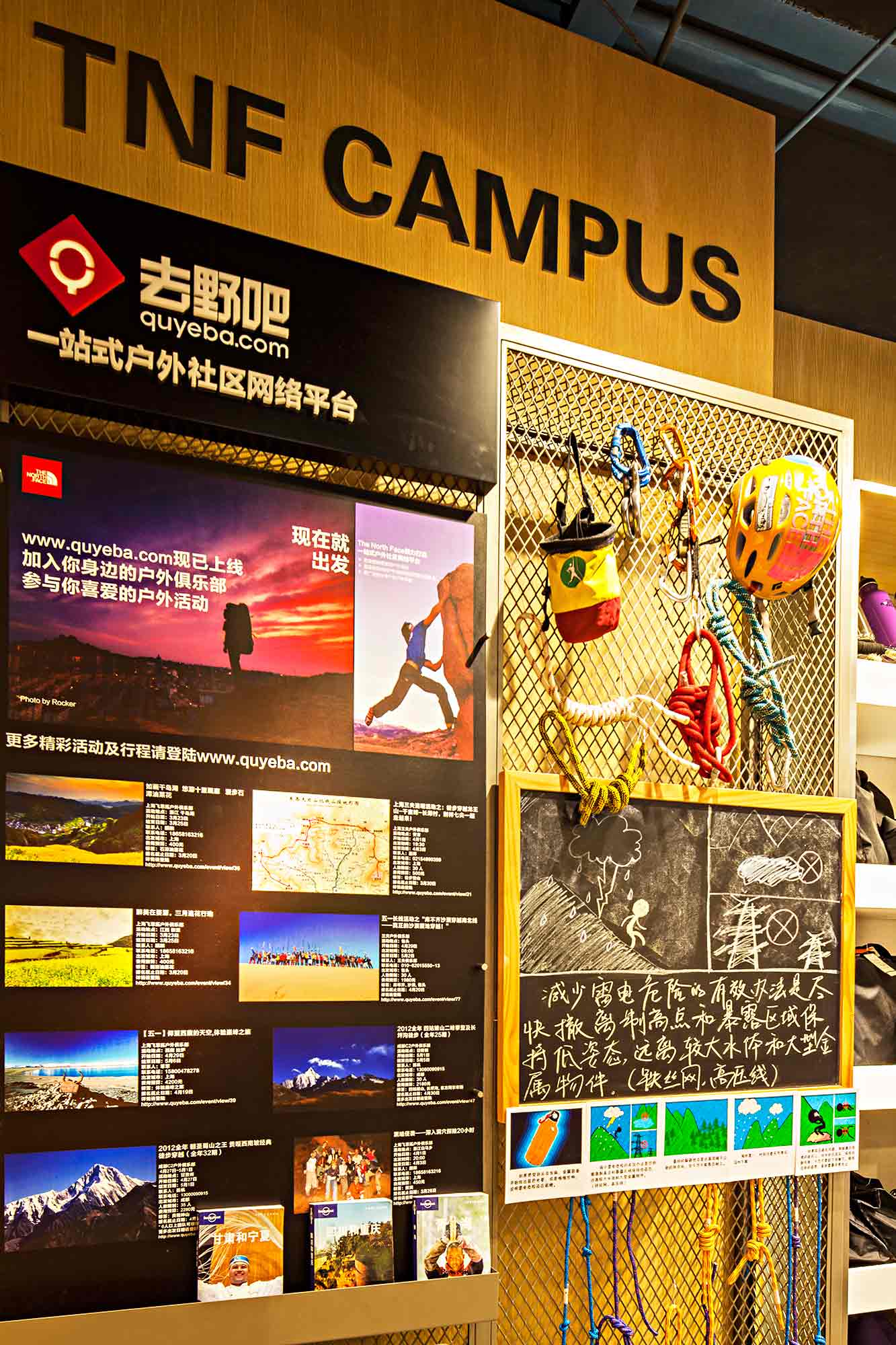 The North Face | Projects | Gensler
